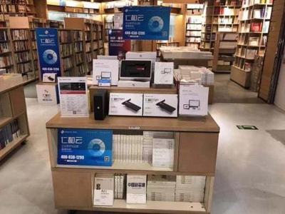 仁和云ERP軟件制造業數字化系統定制開發優勢